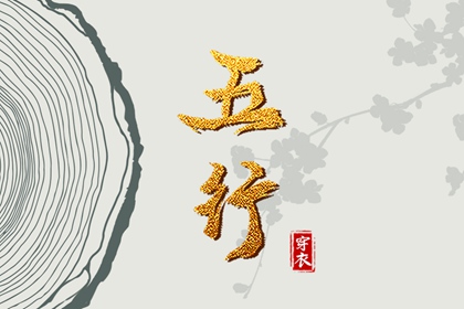 日历查询2025年黄道吉日_万年历黄道吉日_2025年黄道吉日
